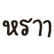 031