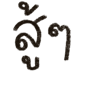 033