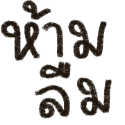 036