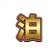 013