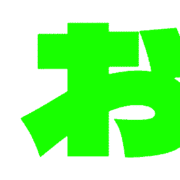 005
