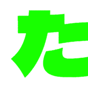 016