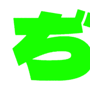 067