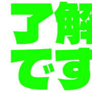 267