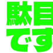 270