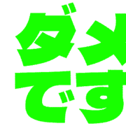 271