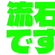 274