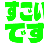 275
