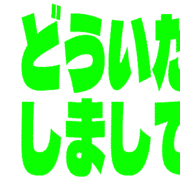 283