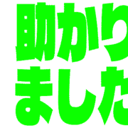 285