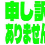 290