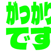 296
