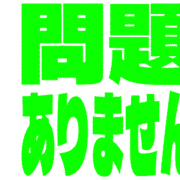 297