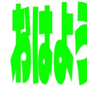 303