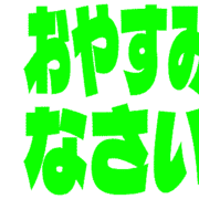 305