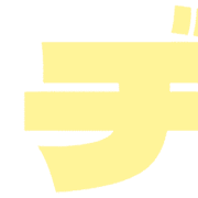 147
