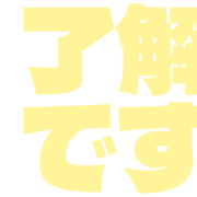 267