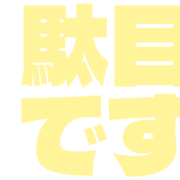 270