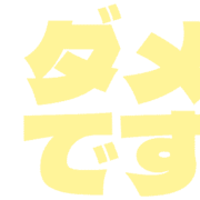 271