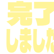 272