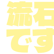274