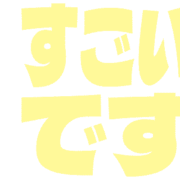 275