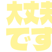 277