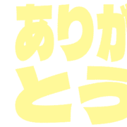 280