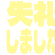 286