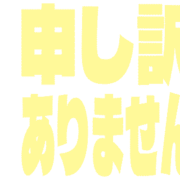 290