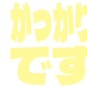 296