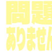 297