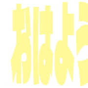 303