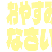 305