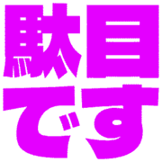 270