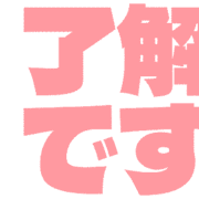 267