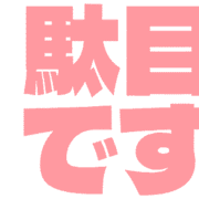 270