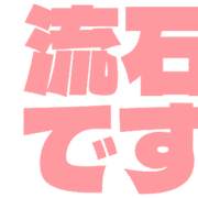 274
