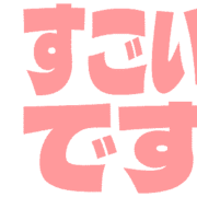 275