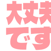 277