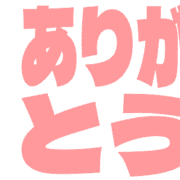 280