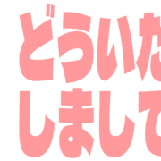 283