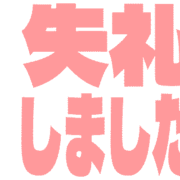 286