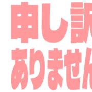 290
