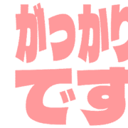 296