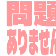 297