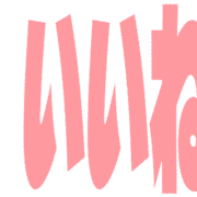 299