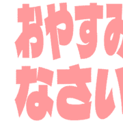305