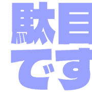 270