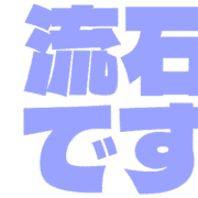 274